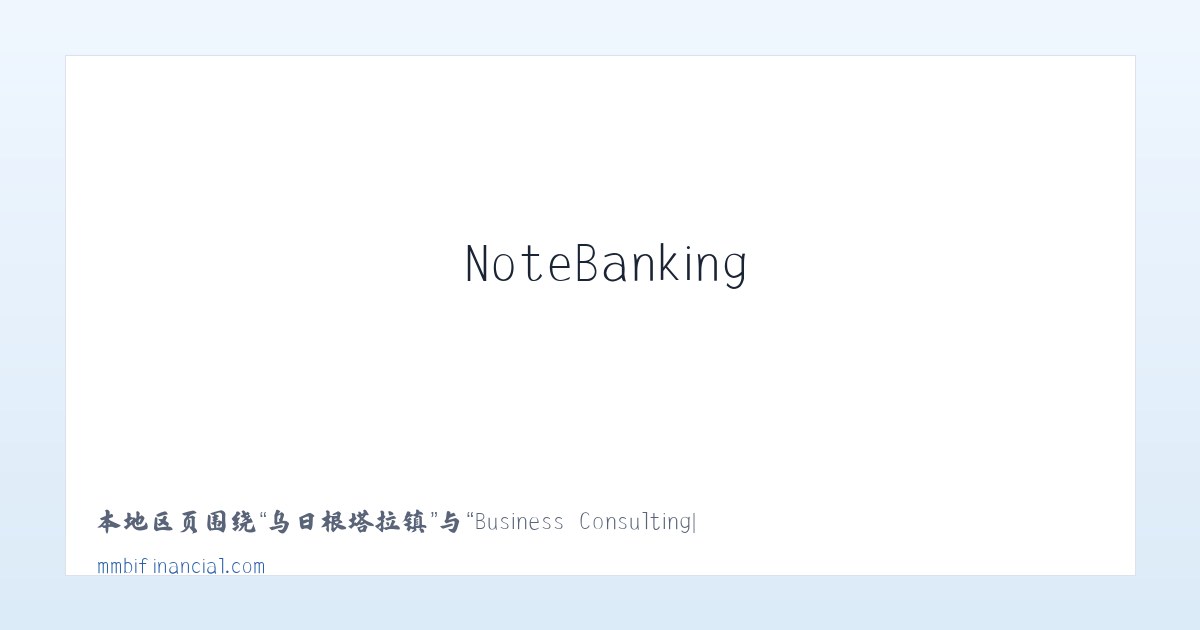 体育馆路街道 - Business Consulting||Commercial Mortgage Loans||Business Loans||NoteBanking 主图